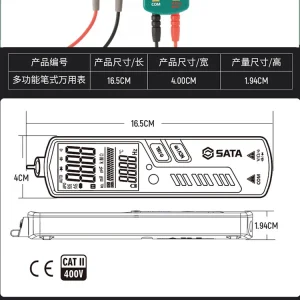 多功能笔式万用表 ; 03080