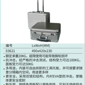 铝合金拉杆箱24" ; 03621