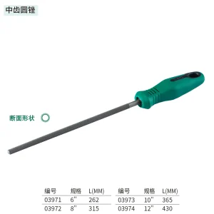 中齿圆锉6″ ; 03971