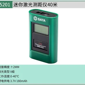 (电商)迷你激光测距仪40米 ; 05201