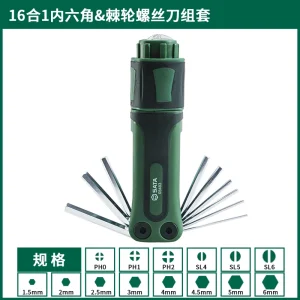 (电商)16合1内六角&棘轮螺丝刀组套 ; 05483