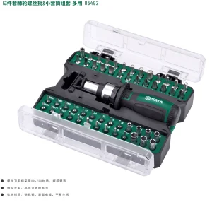 (电商)53件套棘轮螺丝批&小套筒组套-多用 ; 05492
