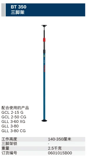 BT 350;0601015B00