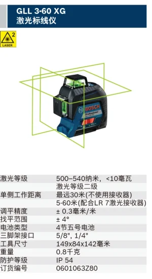 GLL 3-60 XG;0601063Z80