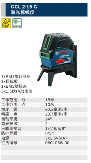 GCL 2-15 G;0601066J00