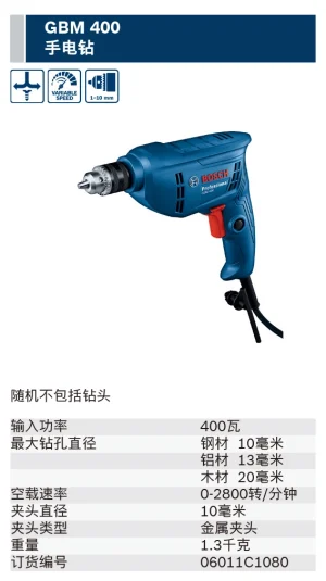 GBM 400;06011C1080