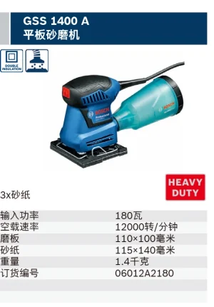 GSS 1400 A;06012A2180