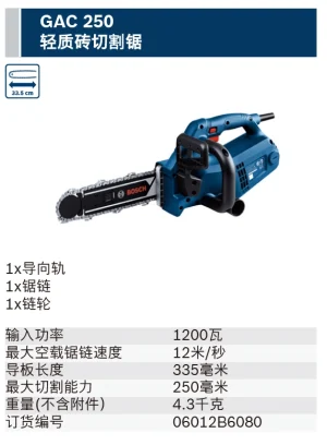 GAC 250;06012B6080