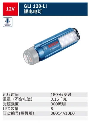 GLI 120 Carton Solo;06014A10L0