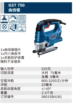 GST 750;06015B4181