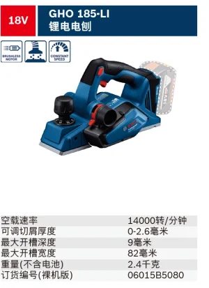 GHO 185-LI(Solo);06015B5080