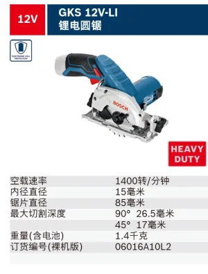 GKS 12V-LI(Solo);06016A10L2