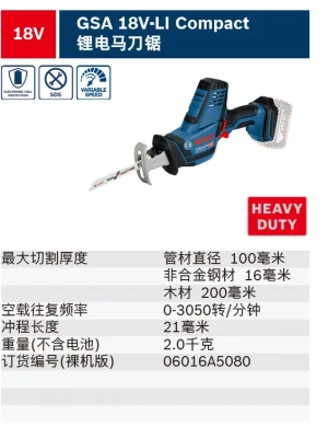 GSA 18V-LI C (solo);06016A5080