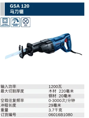 GSA 120 (Corded);06016B1080