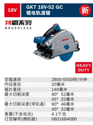 GKT 18V-52 GC;06016B4080
