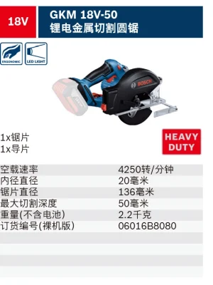 GKM 18V-50 B(Solo);06016B8080