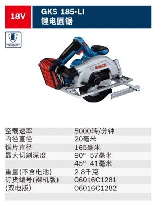 GKS 185-LI Solo;06016C1281