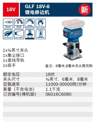 GLF 18V-8;06016C6080