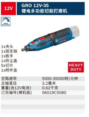 GRO 12V-35;06019C5080