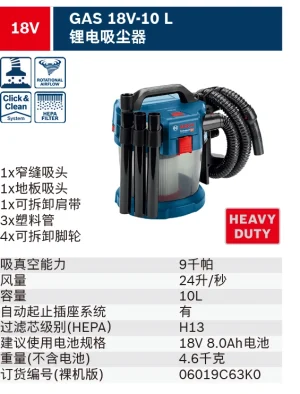 GAS 18V-10 L(Solo);06019C63K0