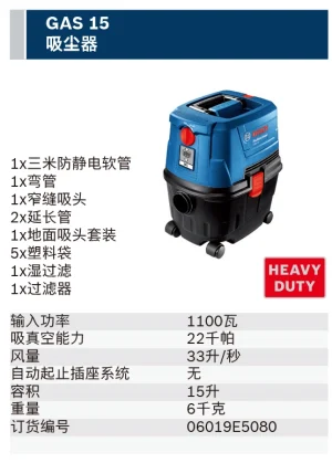 GAS 15;06019E5080