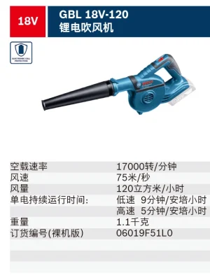 GBL 18V-120(Solo);06019F51L0