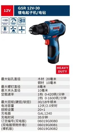 GSR 12V-30 solo;06019G9082