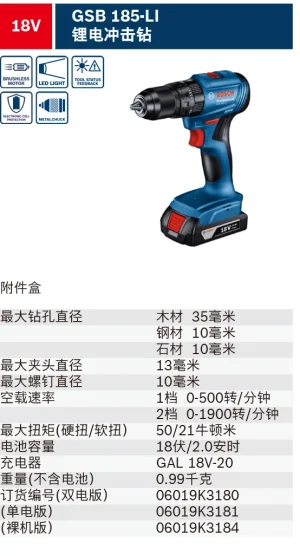 GSB 185-LI SOLO;06019K3184