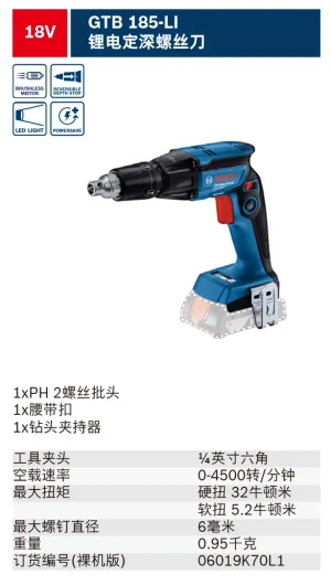 GTB 185-Li Solo;06019K70L1