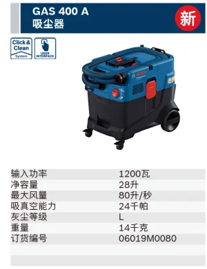 GAS 400 L;06019M0080