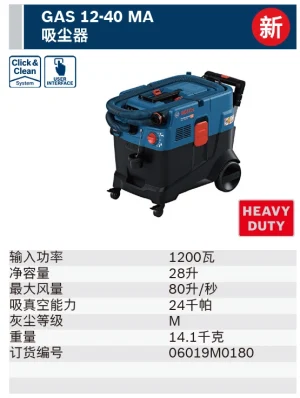 GAS 12-40 MA;06019M0180