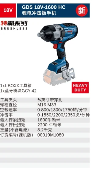 GDS 18V-1600 HC, solo in L-boxx;06019M1080