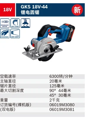 GKS 18V-44 Solo;06019M3080