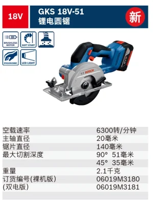 GKS 18V-51 Solo;06019M3180