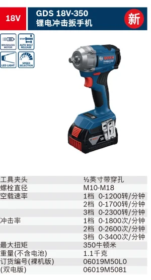 GDS 18V-350, SOLO;06019M50L0