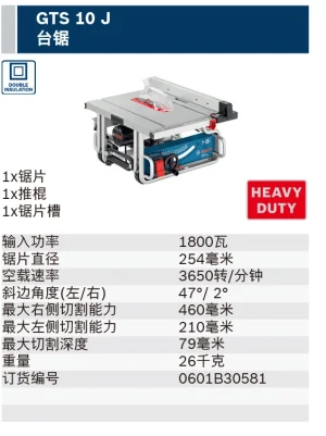 GTS 10J new;0601B30581
