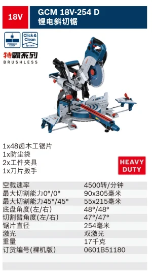GCM 18V-254;0601B51180