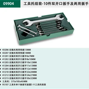 10件双开口扳手及两用扳手组套 ; 09904