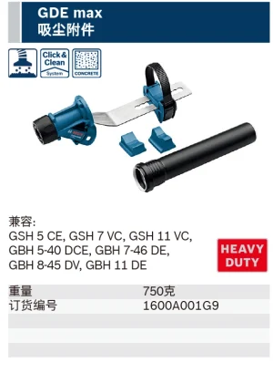 GDE max;1600A001G9