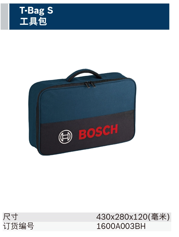 small tool bag;1600A003BH