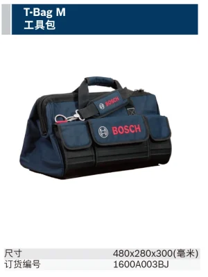medium tool bag;1600A003BJ