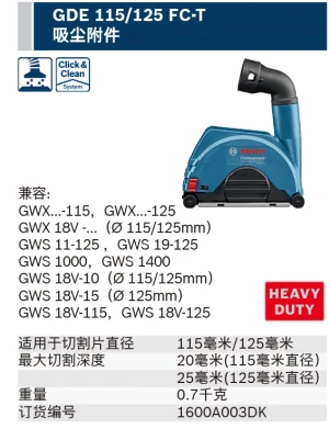 GDE 115/125 FC-T;1600A003DK