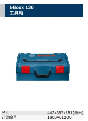 L-Boxx 136;1600A012G0