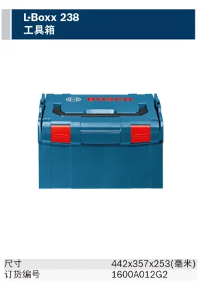 L-Boxx 238;1600A012G2
