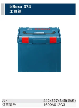 L-Boxx 374;1600A012G3