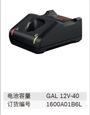 GAL 1240 CV;1600A01B6L