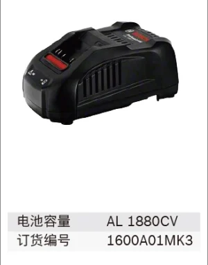 GAL 1880 CV;1600A01MK3