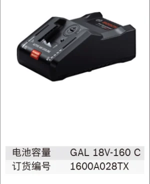 GAL 18V-160 C Solo;1600A028TX