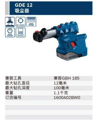 GDE 12;1600A02BW0