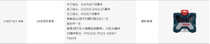 33支混合套装-蓝色版;2607017398